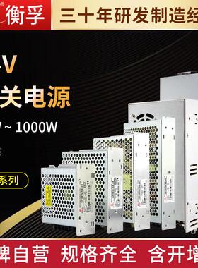 衡孚HF25~1000W-SE直流变压器220AC转-DC24V全系列小体积开关电源