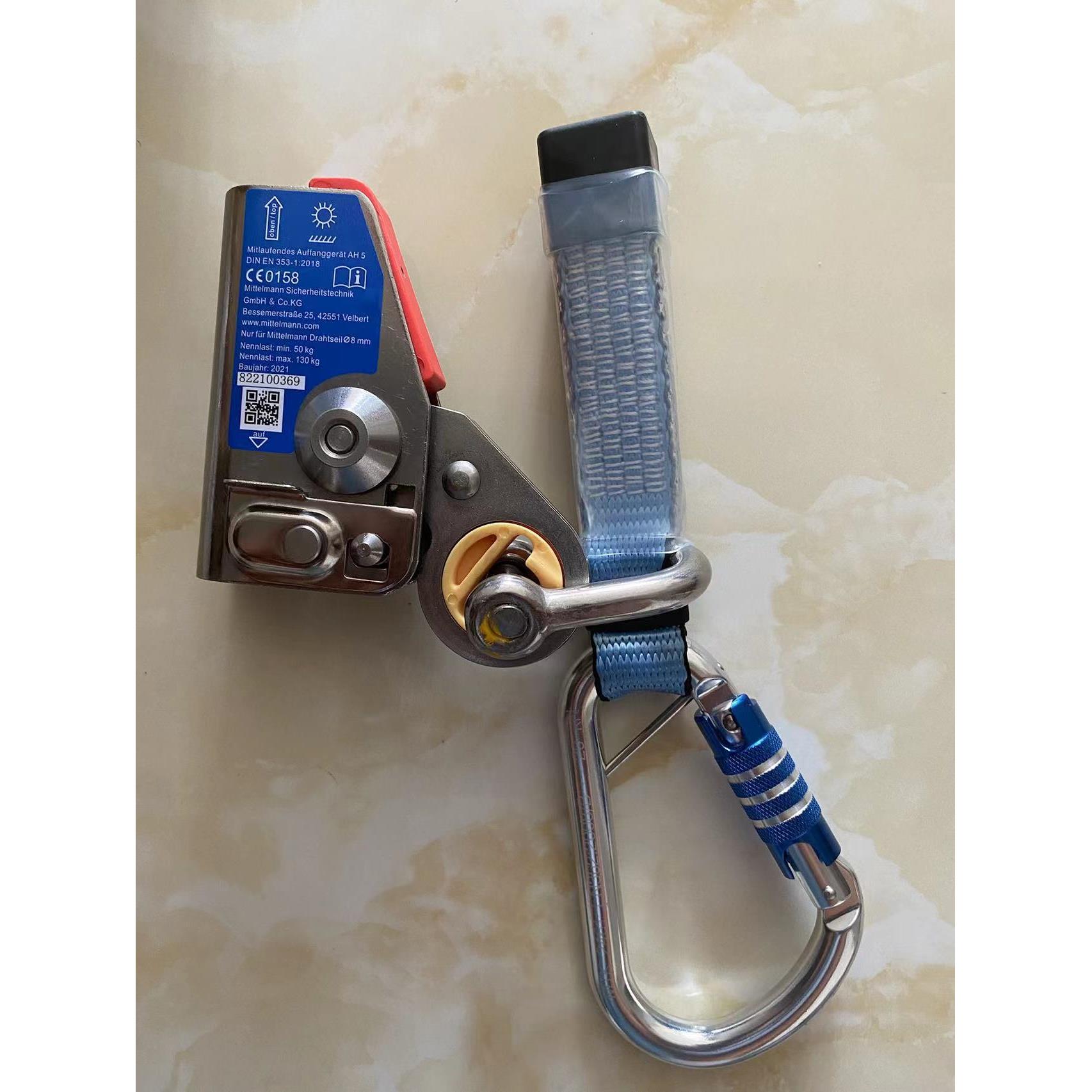 钢丝绳防坠器密特曼AH5柔性导轨自锁器8mm