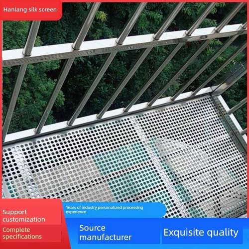 阳台防漏不锈钢防护网防盗窗台外垫格栅隔断护栏防摔垫304