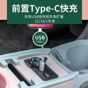 24-25款零跑t03扶手箱中央储物盒25领跑T03手扶箱车内饰改装装饰