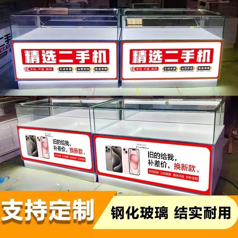 手机柜台新款玻璃展示柜珠宝首饰产品店铺销售靠墙玻璃展示柜灯箱