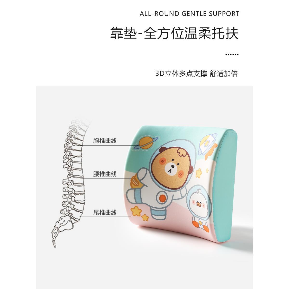 办公室可爱护腰靠垫电脑椅靠背垫汽车座椅靠枕记忆棉腰枕椅子腰垫