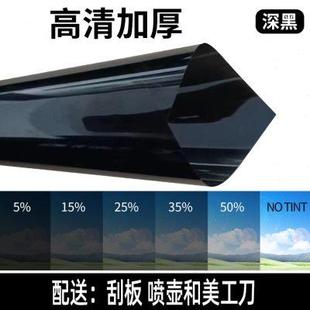 车模贴玻璃汽车贴膜防晒膜车窗自贴膜防窥膜货车面包车透光不透人