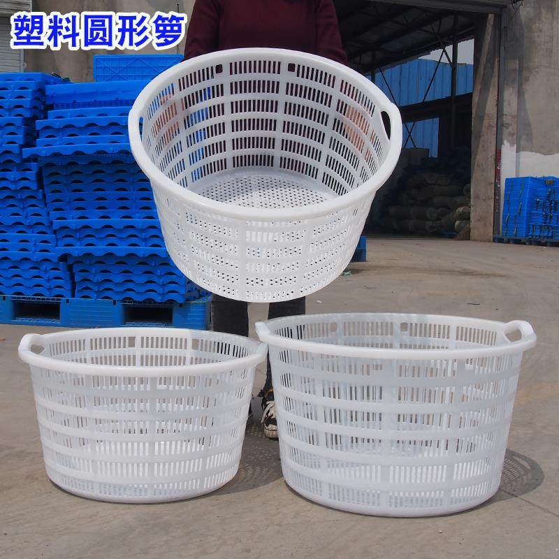 特大号装西瓜箩筐圆形塑料水果筐加厚葡萄筐蔬菜收纳筐框子海鲜框,收纳整理,收纳箱,淘宝优惠券,粉丝福利购,淘宝优惠卷
