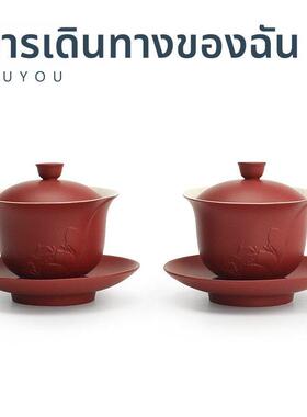 吾游结婚庆用品改口敬茶杯一对套装喜茶杯子红色茶具婚礼敬茶托盘