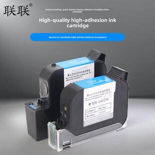 喷码机墨盒手持打码机墨盒原装快干高附墨盒大喷头小喷头墨盒