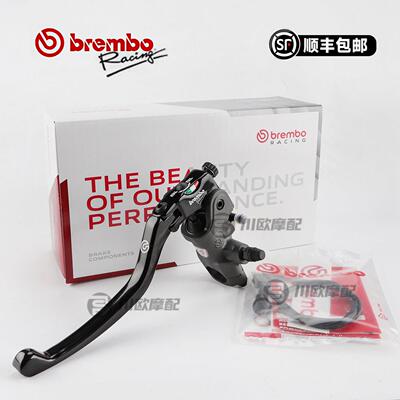 【正品】brembo布雷博直推上泵rcs 14/15/16/17刹车改装摩托电动