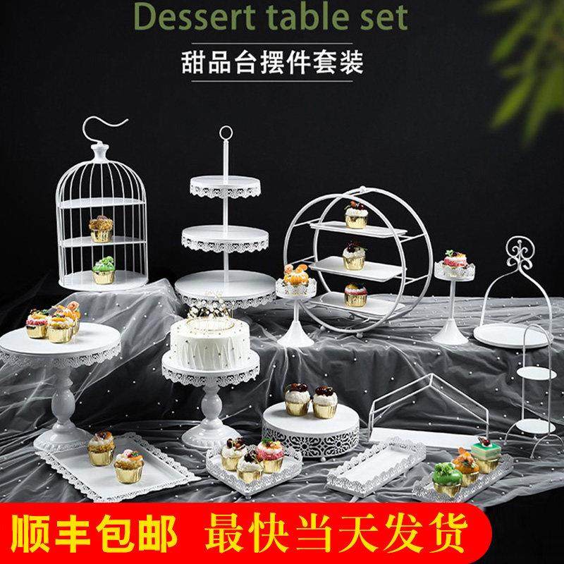 欧式甜品台摆件展示架蛋糕托盘婚礼摆台装饰套装创意下午茶点心架,餐饮具,果盆/果盘/果篮,淘宝优惠券,粉丝福利购,淘宝优惠卷