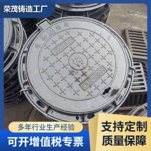 圆形球墨铸铁方形井盖500*600井盖高承重使用于各种路况圆形井盖