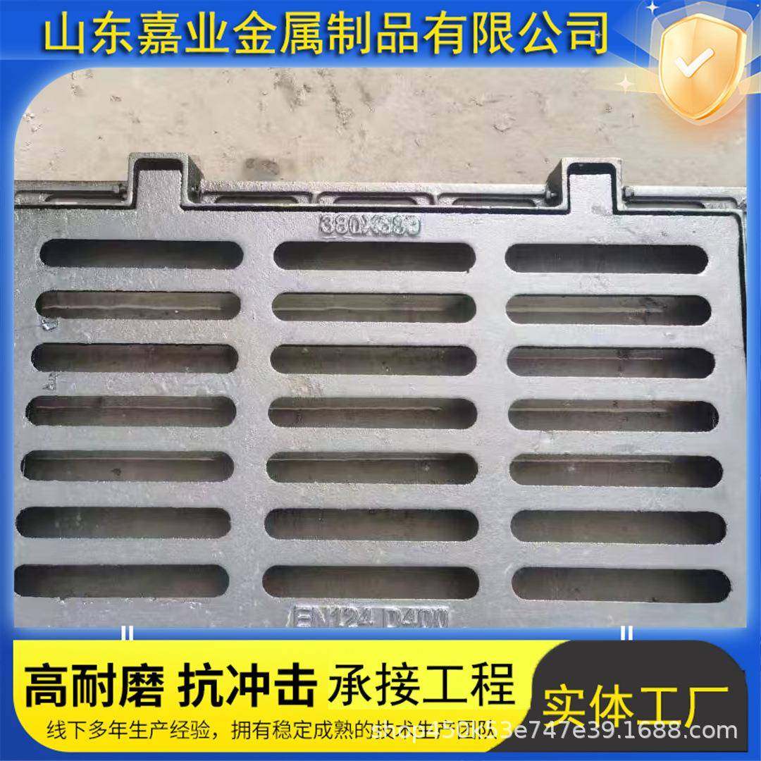 球墨铸铁400*600雨水篦子球墨铸铁450*750雨水口套篦地下车库沟,基础建材,排水沟槽/盖板,淘宝优惠券,粉丝福利购,淘宝优惠卷