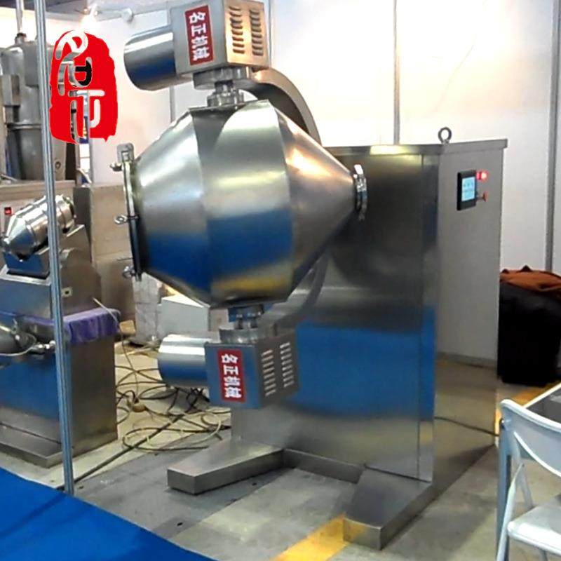 成本销售高均匀度三维多向运动混合机,工业油品/胶粘/化学/实验室用品,混合设备,淘宝优惠券,粉丝福利购,淘宝优惠卷