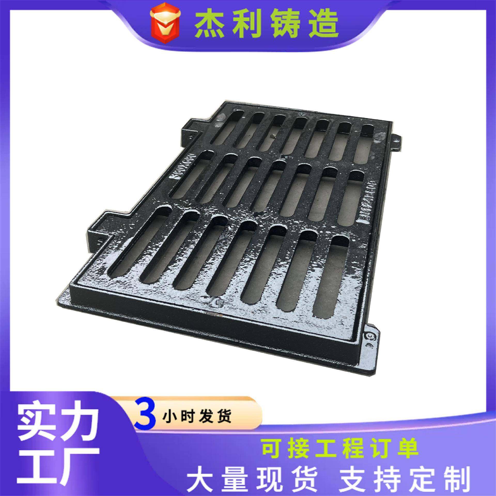下水道铸铁沟盖板雨水地沟槽盖板重型井盖排水沟盖板球墨铸铁篦子,基础建材,井盖,淘宝优惠券,粉丝福利购,淘宝优惠卷
