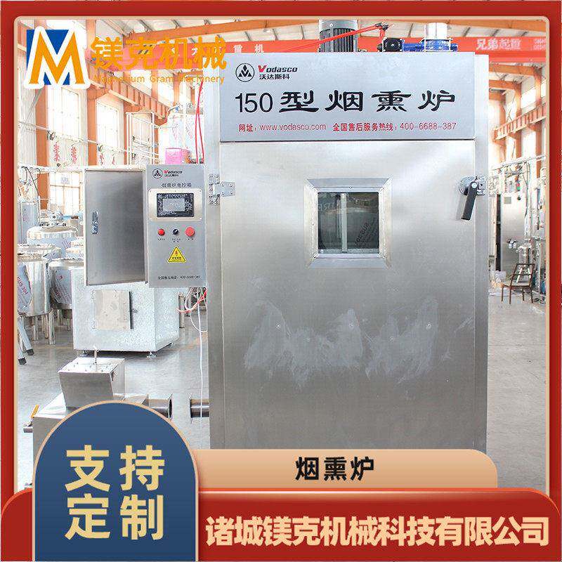四川烟熏豆腐干机器商用熏香干的炉子素鸡上色烘烤箱可各型