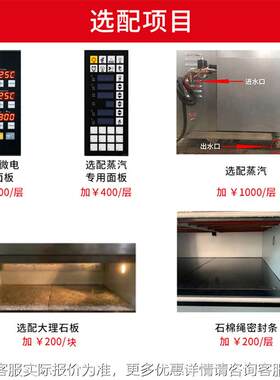 烤商用披萨箱电烤双层烤箱一两盘二层四盘大箱容量烤箱UHW蛋层糕