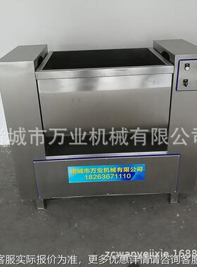制BX-200型拌馅机水饺包机子馅拌馅 定 各种规格200拌馅机