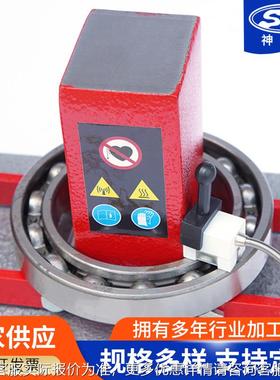 轴承加ELDX-3.6家热 DC-8厂E供应ELDX-3.6/LDX-8加热微电脑轴承加