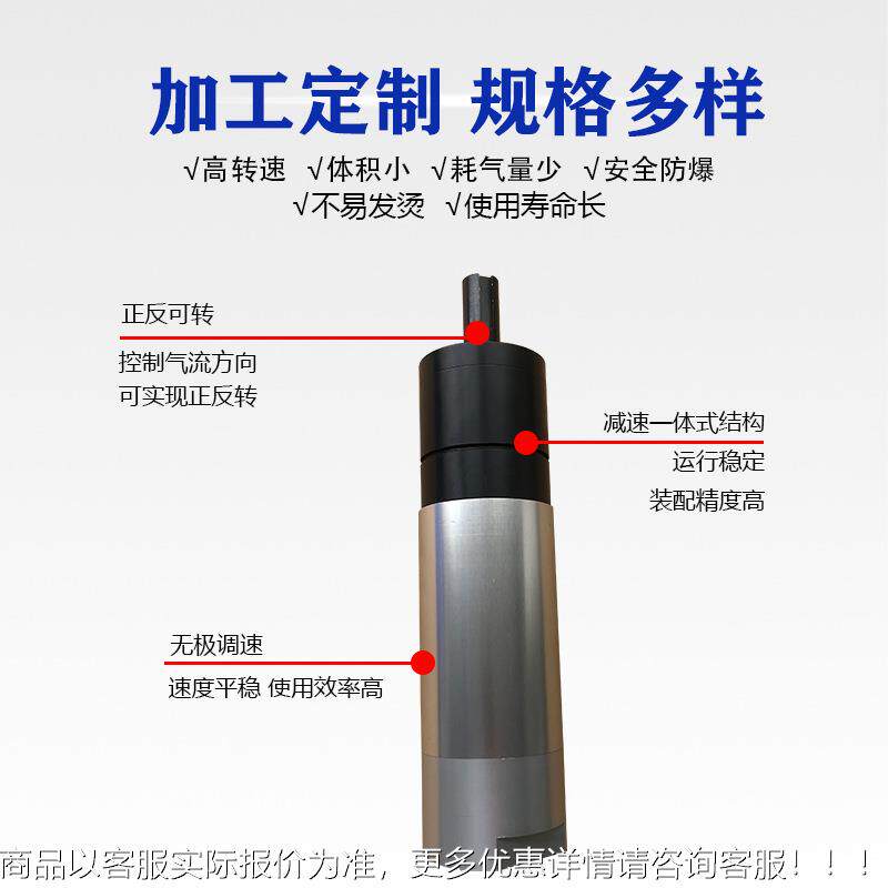 速微型气动马达CT3防6M10A安全爆高大399扭矩可正反转大功减速率