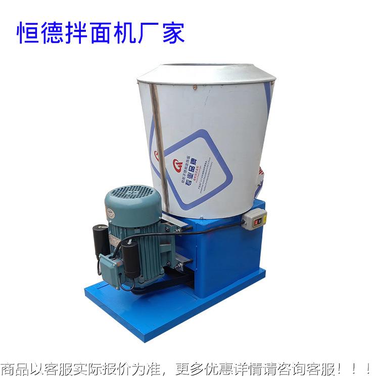 拌面机商用25公斤不锈钢搅面压面机面条机桶PAU配套式和面面机立