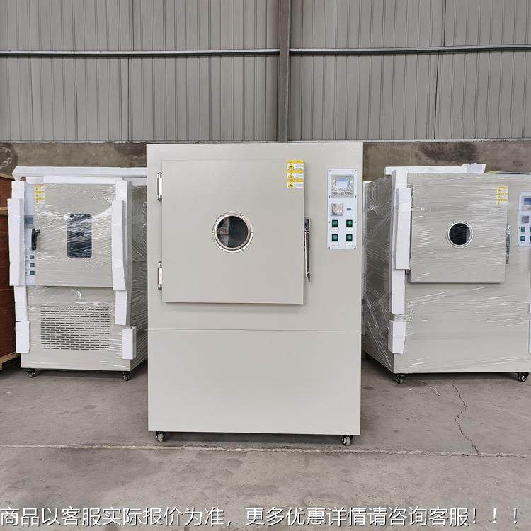 鼓自然通老化试验风箱风橡胶热氧化箱绝缘TH401D机材料鼓风老化试,工业油品/胶粘/化学/实验室用品,试验箱,淘宝优惠券,粉丝福利购,淘宝优惠卷