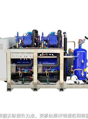 上冷海厂家全直供制冷机组保鲜冷FSK藏制设备套不机锈钢制冷组