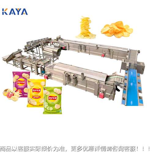 LQK美式速冻薯条生产线 口品质带CE认大证全自型动薯条薯片出生产