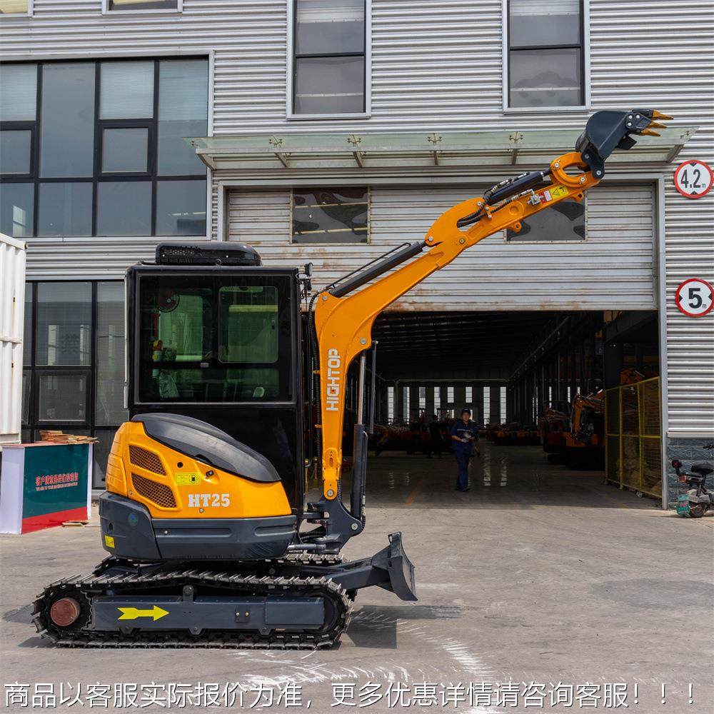 新HT25履带款2.5吨微家型挖掘机 H25机带驾驶室无尾小挖 小T型用,机械设备,研磨机,淘宝优惠券,粉丝福利购,淘宝优惠卷