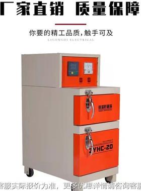 ZY焊HC-4双开门单开门0保温箱CLU自控远红外烘干炉电条烘 干箱