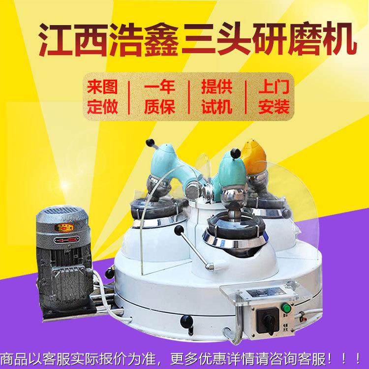 机BZO生产厂家实验三头研磨XPM-10*32型天然玛瑙研钵研棒配室件