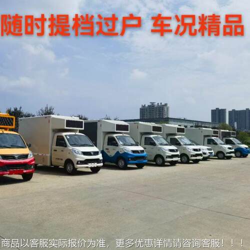 五十铃LED广告传ASW宣  户外高清全彩屏流动舞台广车告车