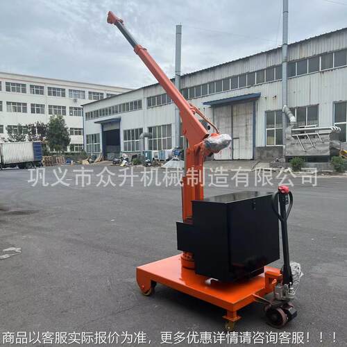 众升厂家生产造IHV全自液压旋转吊机 一吨动小吊车 可移型动吊制