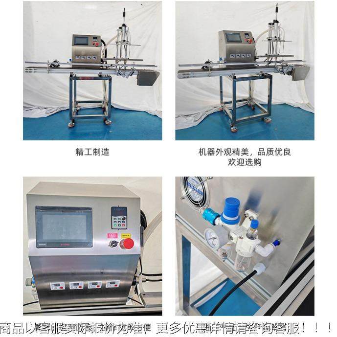 直排头罐装线消毒小型直排定量灌装机输带送流水线灌半自动型小装,办公设备/耗材/相关服务,灌装机,淘宝优惠券,粉丝福利购,淘宝优惠卷