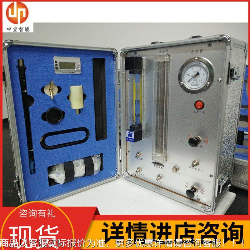 功能齐全氧气呼吸器校验仪 规格齐全AJ12B正压氧气呼吸器校验仪,户外/登山/野营/旅行用品,其他防护救生装备,淘宝优惠券,粉丝福利购,淘宝优惠卷