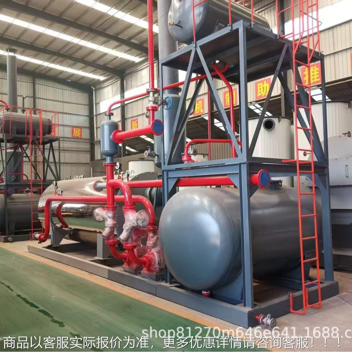 导热-油锅炉 有6机载热体锅炉 燃油气1吨2吨BCW吨4吨5吨吨15吨