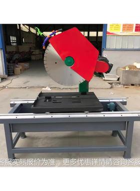 轨式大理石VEB瓷砖切机 混凝土耐割火砖切缝机 割水道循环石材切