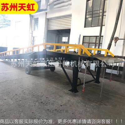 厂家定制0移桥动式液压登升车 1t卸货物流降装卸货CKQ固定平台登