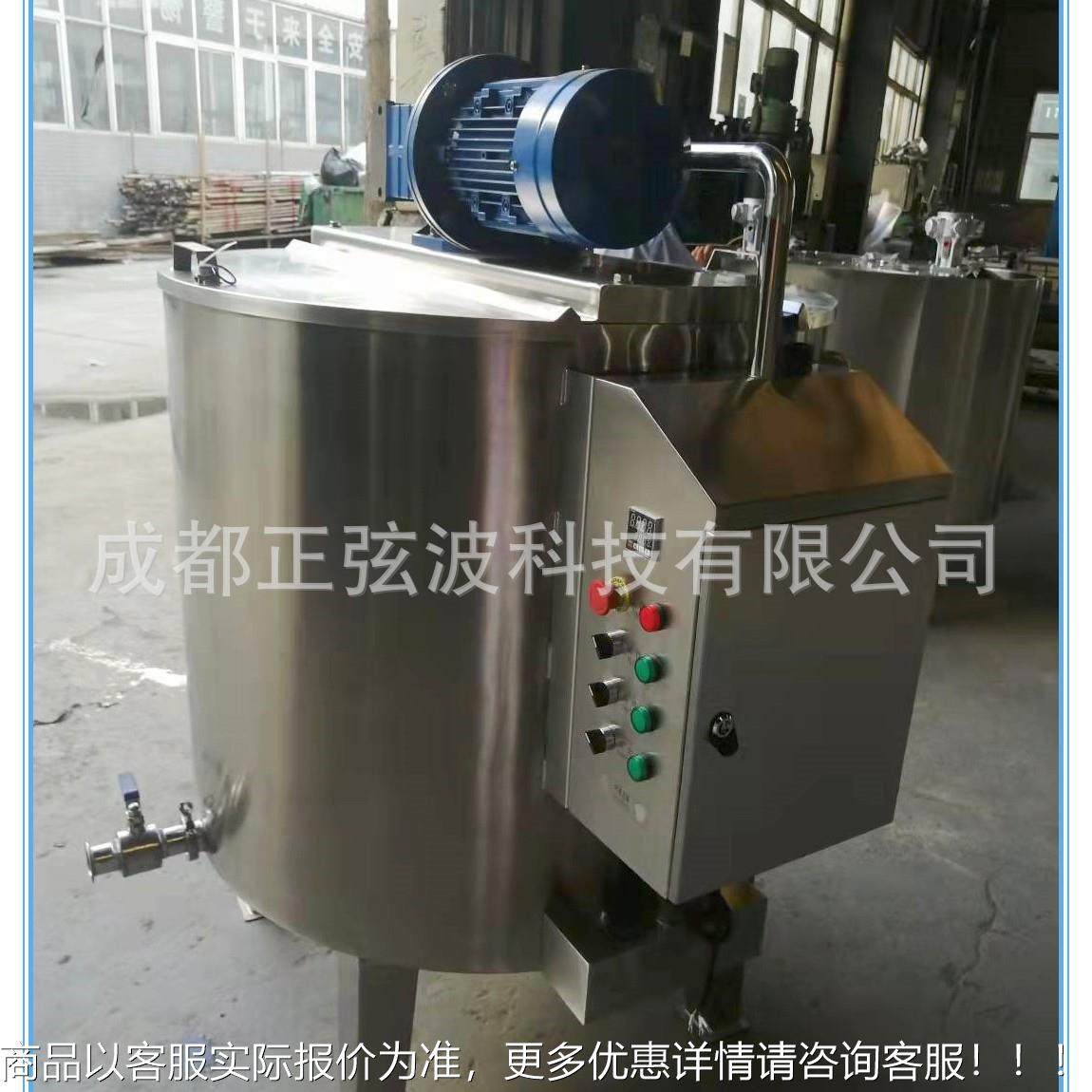 304不锈双层液体工行业立钢式搅拌罐加热不混锈钢多用MTF合化机工,搬运/仓储/物流设备,加料机,淘宝优惠券,粉丝福利购,淘宝优惠卷