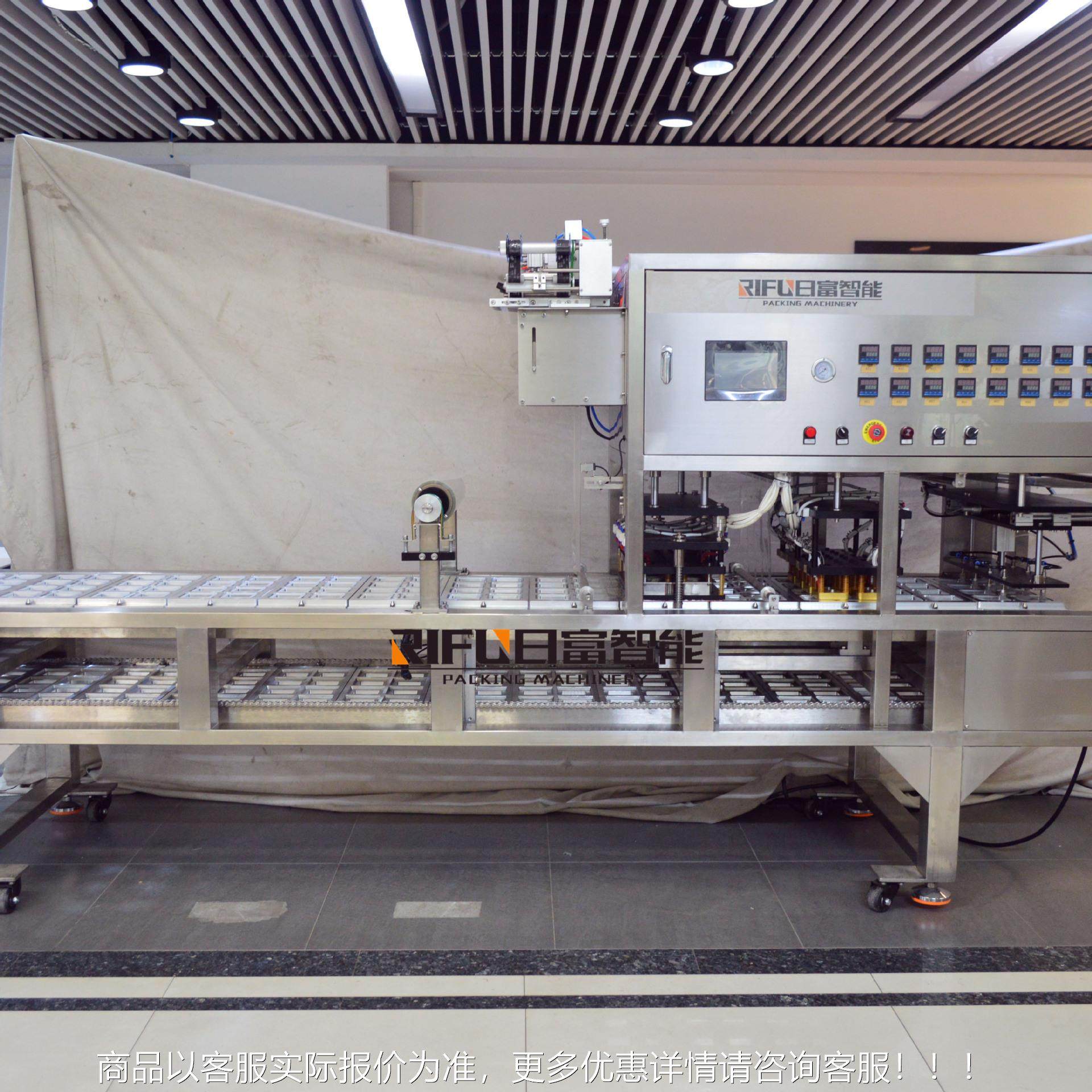 自动冻果杯塑封口机杯 塑料RF-SBF8 盒封口机奶茶杯封杯机,办公设备/耗材/相关服务,封口机,淘宝优惠券,粉丝福利购,淘宝优惠卷