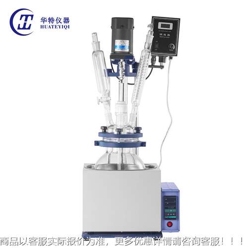 货现单玻HTDF-10L璃反应釜实验室小型高温高压真空蒸馏反搅拌精层