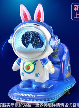 摇摇车款电动投币宝宝545M新P5摇商用星际兔子摆机小孩摆超市门口