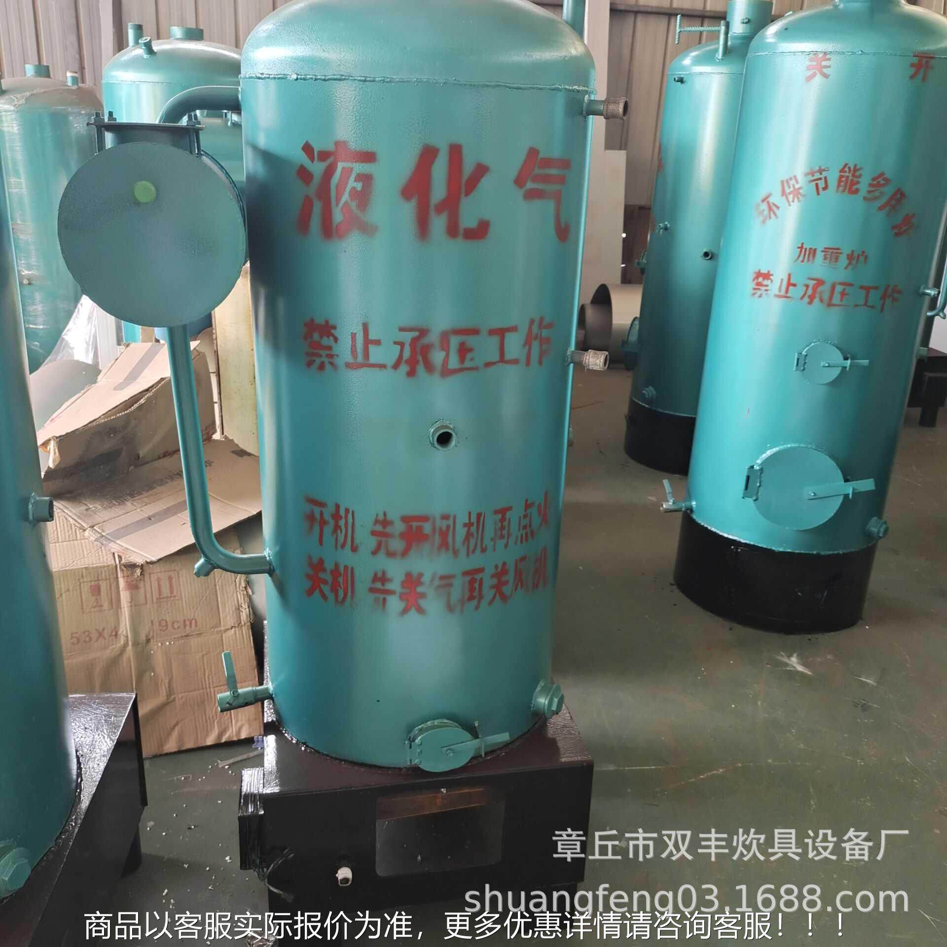 电蒸设汽不锈钢锅机炉电蒸汽汽机 出蒸汽备 蒸馒473头蒸机