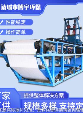 磷石膏肥真脱MFV空带式过滤机器 化厂磷酸石膏真空式水带机