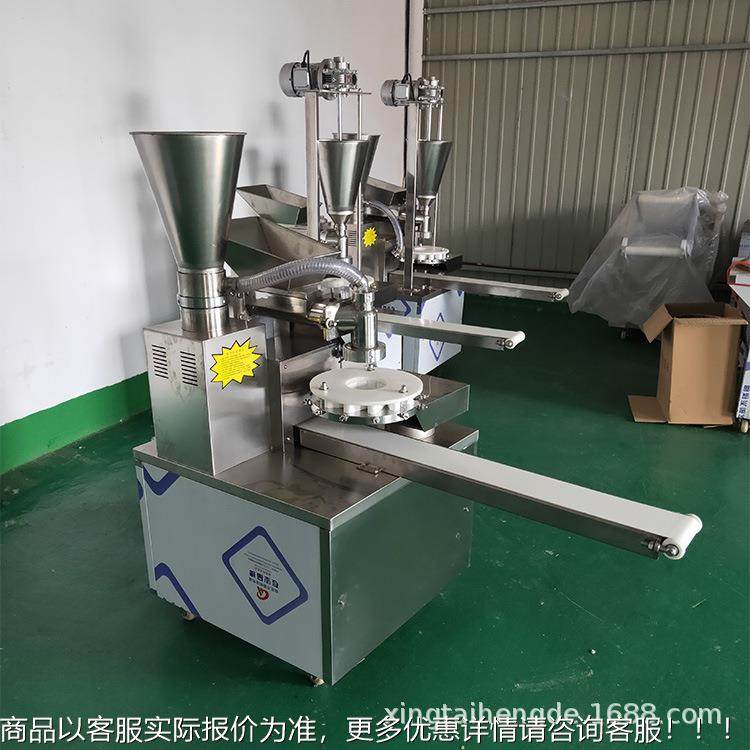 全自动粑机商用能白米粿青团451糍粑粑机多功糯糍粑成型机米粿年,厨房电器,商用冰淇淋/甜筒/雪糕机,淘宝优惠券,粉丝福利购,淘宝优惠卷