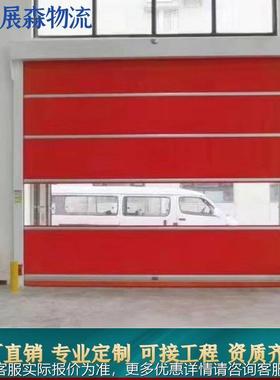 V卷C动快速卷帘门自感应升SYR降门无尘车间电动闸门防P尘