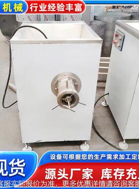大型备宠物绞肉粮机器鸡骨架绞肉机宠物食食KGV品绞肉碎粒设厂家
