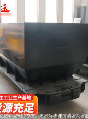 MDC.3-6底卸行式矿车煤矿用车MDC3.3-6固定式矿构车造原3理运灵活