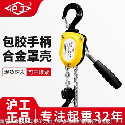 小型葫芦紧线器0.250.5吨合金罩壳手板手摇牵引迷你手扳葫芦