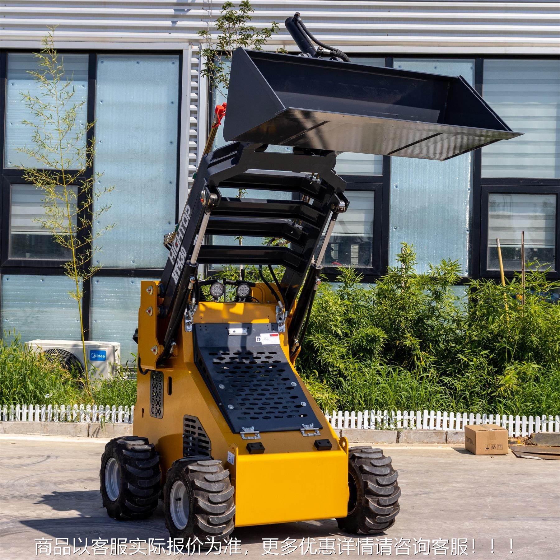 源头工厂 迷你型式装载机轮 430农用铲园清运果车滑823移装载机出,机械设备,研磨机,淘宝优惠券,粉丝福利购,淘宝优惠卷