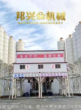 hs120路桥工程搅拌站工程建混筑凝型土商砼站搅z拌楼996混凝土搅