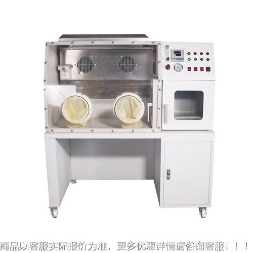 康恒仪器 厌氧培养YQX-II 实验科研无室氧细箱菌操作柜 厂直销厌