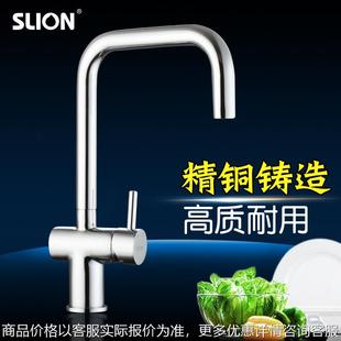 洗碗洗菜盆水槽龙头万向可旋转单把单孔 全铜厨房水龙头冷热